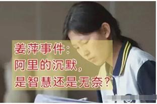 ?孤注一掷！独行侠为华盛顿送出未来七年唯一可交易首轮签